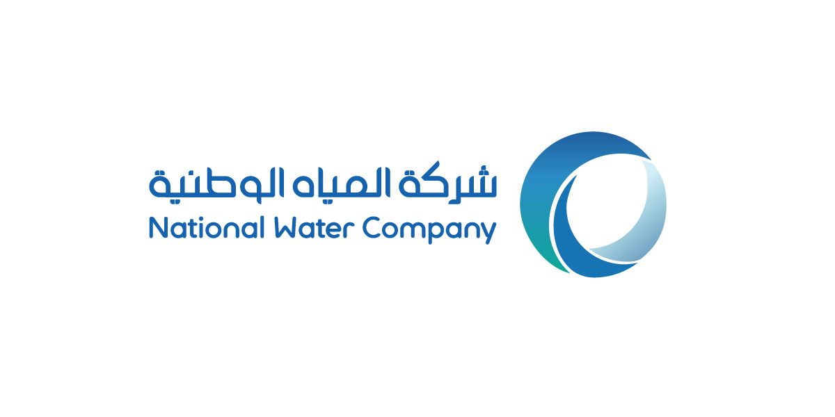 الشركة الوطنية للمياة