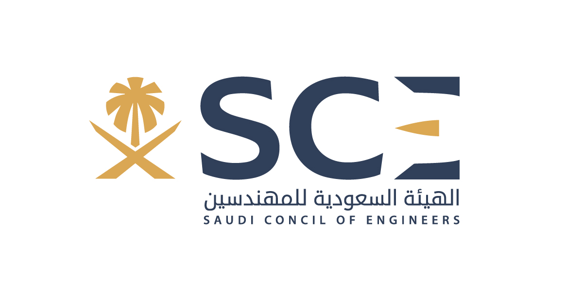  الهيئة السعودية للمهندسين