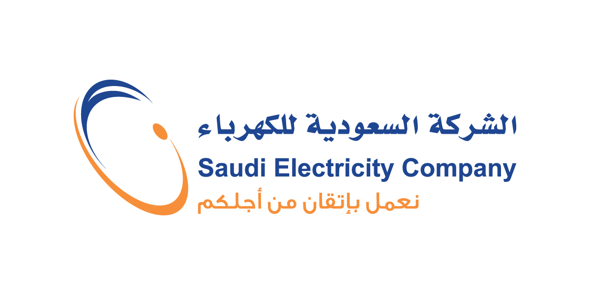 الشركة السعودية للكهربا