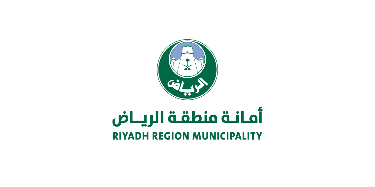 امانة الرياض